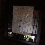 蕎麦喰い処 利めい庵 - 