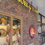 ミゲルフアニ - 