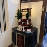 古材の森 - 荒神様