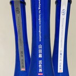 ラ ジョウモン - 