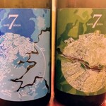 炭・森・海 きんぞう - 