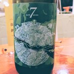 炭・森・海 きんぞう - お猪口一杯の食前酒