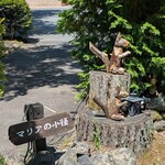 レストラン 桂姫 - 