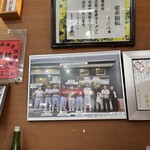 ラーメン 杉田家 - 