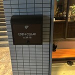 EDEN CELLAR - 