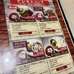 モスクワプリュスシェミ - 