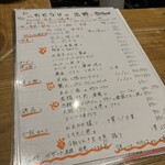 SAKE BAR オトナリ - 