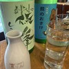 美酒美燗　煮りん 船橋店
