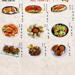 SUZU カリーハウス - メニュー