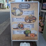 SUZU カリーハウス - 外看板メニュー