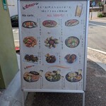 SUZU カリーハウス - 外看板メニュー