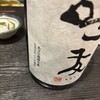 鳥酎 はなれ飯田橋店