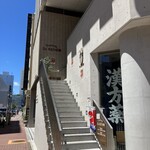 Trattoria Da KENZO - 