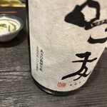 鳥酎 はなれ飯田橋店 - 