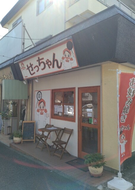 専用ページ　よっちゃん様　o(*^▽^*)o　宜しく申し上げます。 かっきー (@k1105smilehappy) / Posts / X