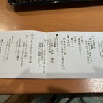 松島センチュリーホテル - 