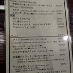 ピッツェリア ファッブリカ 1090 - 