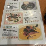 松島センチュリーホテル - 