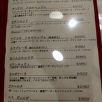 ピッツェリア ファッブリカ 1090 - 