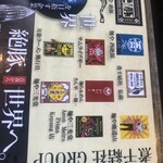 煮干結社 麺や 西絶豚 - 