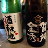 イザカヤ コン - 日本酒