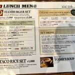 ザ・コーナー ハンバーガー＆サルーン - メニュー