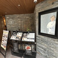 正宗広東私房菜サワダ 梅田エスト店 - 