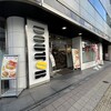 ドトールコーヒーショップ 聖蹟桜ヶ丘東口店