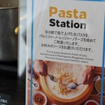 フォレストガーデン - 