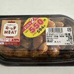 マルエツ - 料理写真: