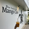 Blue Turtle Farm Mango Cafe