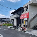 ゆたか屋 - 奥にスカイツリーLINE新田駅