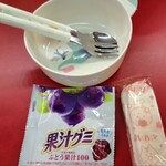 ゆたか屋 - お店側が提供して下さった果汁グミやハイハイン、ありがとうございます！