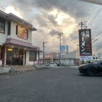 赤門新館 - 