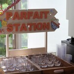 フォレストガーデン - ソフトクリームコーナー