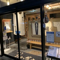 鰻う おか冨士 - 