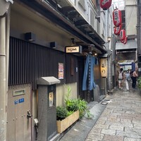 浪速割烹 㐂川 - 