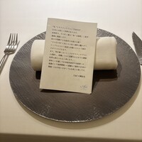 レストランエール - 