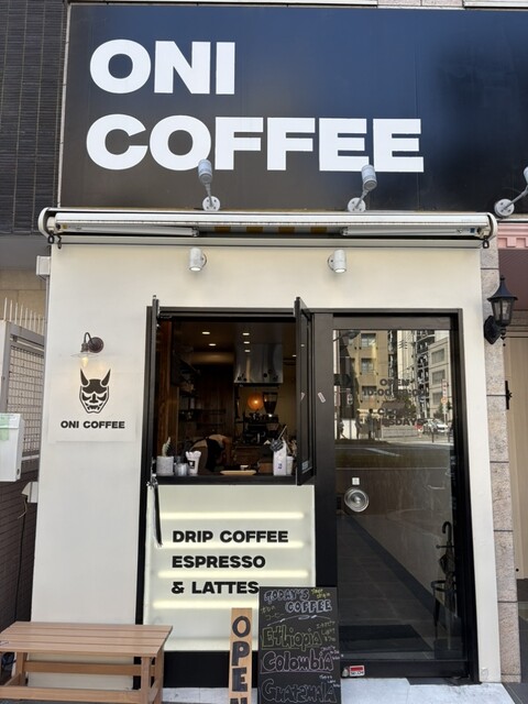 Oni Coffee 4