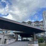 松島センチュリーホテル - 