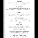 トゥールダルジャン - 