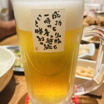 新時代 - 