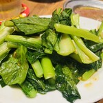 新時代 - 