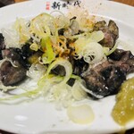 新時代 - 