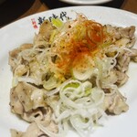 新時代 - 