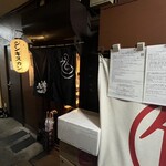 じんぎすかん マルタケ - 