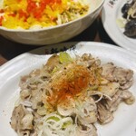 新時代 - 