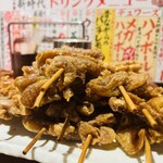 新時代 - 