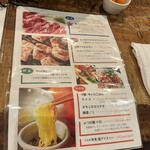 じんぎすかん マルタケ - 