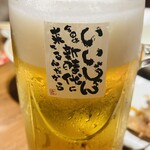 新時代 - 